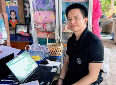 เข้าตรวจการสหกรณ์ตามแผนปฏิบัติงานประจำปีงบประมาณ พ.ศ. 2569 พารามิเตอร์รูปภาพ 6